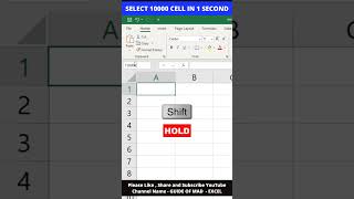 Excel interview skills 35 |Select 10000 Cells in 1 Second in Excel #excel #msexcel #exceltips #short