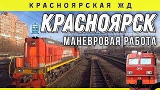 🔴 Красноярск. Маневровая работа на ЭП1 | 🇷🇺 Shunting operation #cabride #железнаядорога #railway 💥💥💥