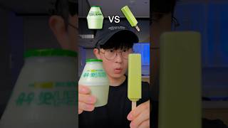 Melon Juice or Melon Ice Cream🧐