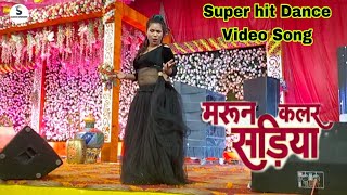 Maroon Color Sadiya #dineshlalyadav #Aamrapali Dubey #Kalpna #Neelkamal Singh | FASAL | Dance Video