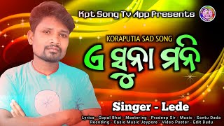 A SUNA MANI || NEW KORAPUTIA SONG || SINGER LEDE || KPT SONG TV APP