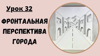 Уроки рисования для начинающих.