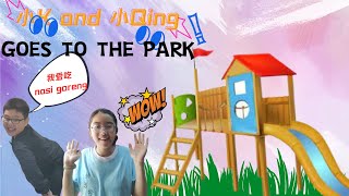 小K and 小QING goes to the park and meets a strange uncle.......