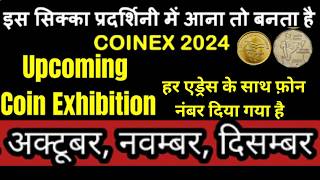 Coin Exhibition 2024 | Coin Exhibition 2024 List | Coin Exhibition | Old Coins Exhibition 2024 Dates