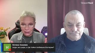 ЯКОВЕНКО-Ларина.  Перелом в войне ."Русский Тайвань" - реальность?