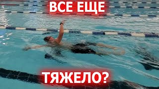 Почему мы устаем в плавании? Ошибки техники и тренировок