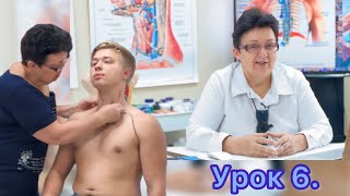 Урок 6. Как не быть всадником без головы?