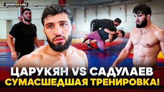 ВОТ ТАК НАДО ГОТОВИТЬСЯ К МАХАЧЕВУ / Царукян VS Садулаев: БРОСОК / БЕШЕНАЯ тренировка с ВОЛЬНИКАМИ