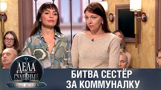 Дела судебные с Еленой Кутьиной. Новые истории. Эфир от 24.07.23