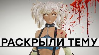 Руки на стол! Обзор Code Vein