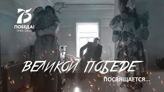 Короткометражный фильм "Чужое письмо" (2020 г.)