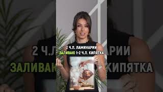 РЕКОМЕНДУЮ МАСКУ ДЛЯ ВОЛОС! ССЫЛКА НА КУРС В ШАПКЕ КАНАЛА