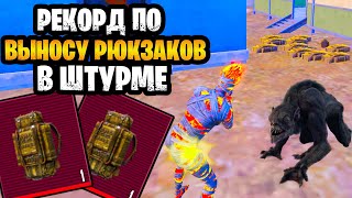 😱 НАШЕЛ ТАЙНИК И ТОП ПУШКУ В ШТУРМЕ НА 7 КАРТЕ МЕТРО РОЯЛЬ | ШТУРМ METRO ROYALE