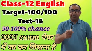 Class 12th English poem most important questions for 2025 exam #12thenglishexam2025