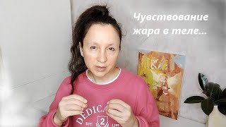 Для тех, кто исследует себя на пути духовного развития... (видеозаметка от 13.09.2024г.)