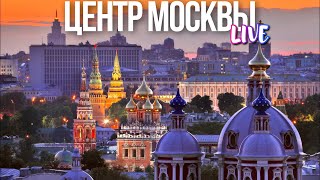 Центр Москвы – Красная площадь и лаунж-бар Mr. Atlant, Малая Ордынка и набережные Замоскворечья