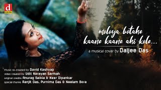 Moloya Botahe Kaane Kaane Ahi Kole | DAIIZEE DAS | ANURAG SAIKIA | NEER DIPANKAR | Cover