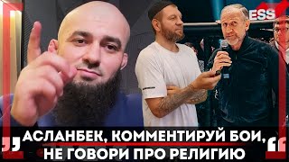 МЕСТЬ ВАЖНЕЕ Вартаняна и Исмагулова - Кто такой Асланбек Бадаев и ОТКУДА он ПОЯВИЛСЯ? Часть 2