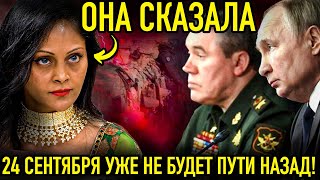 ⚡️СРОЧНО! УЖЕ ЧЕРЕЗ НЕДЕЛЮ! ГОТОВЬТЕСЬ К РАСКОЛУ! СТРАШНОЕ ПРЕДСКАЗАНИЕ АРЧЕНЫ О СУДЬБЕ РОССИИ