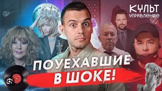 🇷🇺 Культуправление / Пугачёва напакостила Вайкуле, Макаревич* вновь прогнулся...03.08.2024  🎦🎬😂🔥💥⚡️🚀