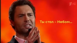 Ты стал - Небом...Памяти Евгения Кунгурова... Кавер от СветЛаны Писаренко Слова Алёны Эдельвейс