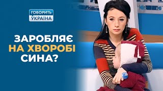 Волонтеры против матери. В чем обвиняют маму Богдана?  (полный выпуск) | Говорить Україна. Архів