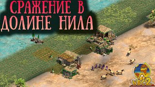 ❌ Сделал 10.000 кликов, но забыл нажать ОДНУ КНОПКУ [Age of Empires 2]