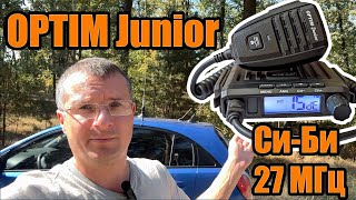 Optim Junior CB 27 радиостанция