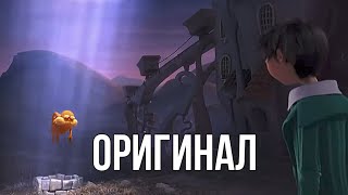 Лоракс уходит мем (оригинал)