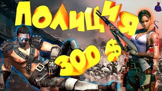 RESIDENT EVIL 5 КООП - ДОМИНАНТНЫЕ ПОХОЖДЕНИЯ