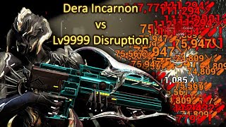 So...This is Dera Incarnon