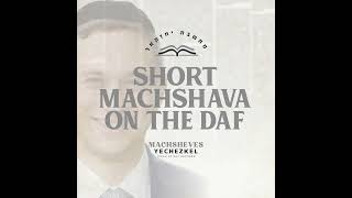 Bava Basra 31: The Embarrassment of Beis Din