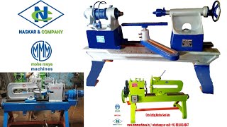 Spinning lathe machine, circle cutting machine, Edge cutting machine.