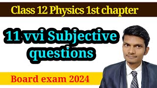 Class 12 Physics 1st chapter important subjectives | Board exams 2024