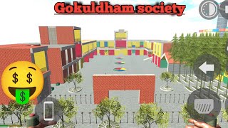 Gokuldham Society आ गया/ Indian Bikes Driving 3D/ New Update/ Indian Bikes Driving 3D/ Gokuldham