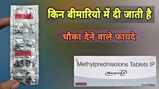 methylprednisolone tablet | macpred 4 tablet |  steroid tablets | how to use side effects