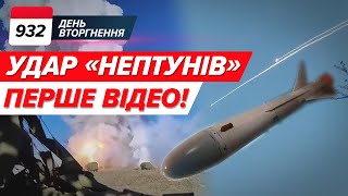 🚨 БІЙ ТРИВАЄ! Курська операція: НОВА аналітика 🔥🚀 Працюють Нептуни! НОВЕ ВІДЕО! 932 день