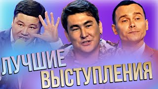 КВН Сборник лучших выступлений 2010 - 2019 года / Часть 2