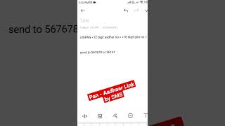 How to Link Pan with Aadhaar by SMS #shorts #trendingshorts #viral #viralshorts #viralshort