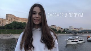 6; москва