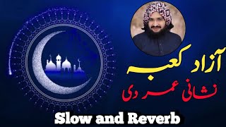 Aenvien Ni Duniya Divani Umar Di || Mufti Saeed Arshad || Slow and Reverb || New Manqabat 2024.