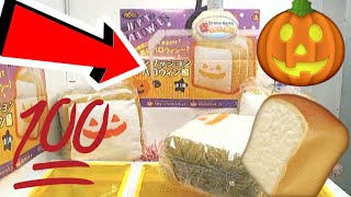 Claw Chaos Wins- Awesome HUGE Toreba Halloween Bread WIN! (Voice Over)| 🔥🔥Claw Chaos🔥🔥