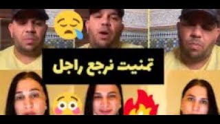 نايضة بين جواد قنانة وصوفيا طالوني🔥اسرار على المباشر😯لايف جواد قنانة صوفيا طالوني live sofia & jawad