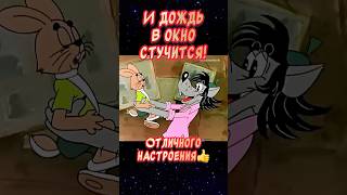 Вот и осень…Весёлая открытка для отличного настроения👍#юмор #прикол