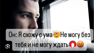 🤯Какой мужчина не находит себе места без Вас? Сходит с ума и не может ждать❗️🤬🔮