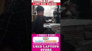 Lenovo Think Pad L480 | Second hand Laptop | Used Laptop | Business Laptop | Refurbished Laptops