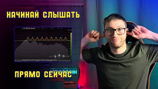 БЫСТРАЯ и ЭФФЕКТИВНАЯ ПРОКАЧКА МУЗЫКАЛЬНОГО СЛУХА! FL STUDIO 20