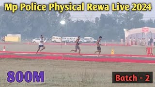 800M Run Mp Police Physical Rewa Live 2024 || S A F Ground Rewa live Batch - 2