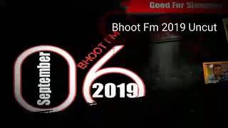 Bhoot FM 06 September 2019 | Bhoot FM Radio Footy 88.0 FM.   06/09/2019  | ভুত এম |  SR MD ABU SAYE