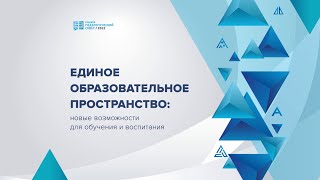 Система работы по самоопределению